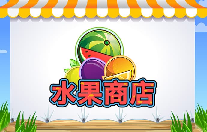 火兔体育